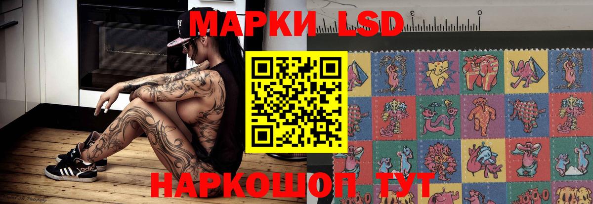 LSD-25 экстази кислота Усинск