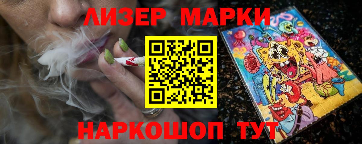 ЛСД экстази кислота  Вход с VPN  ЛСД экстази ecstasy  Усинск 