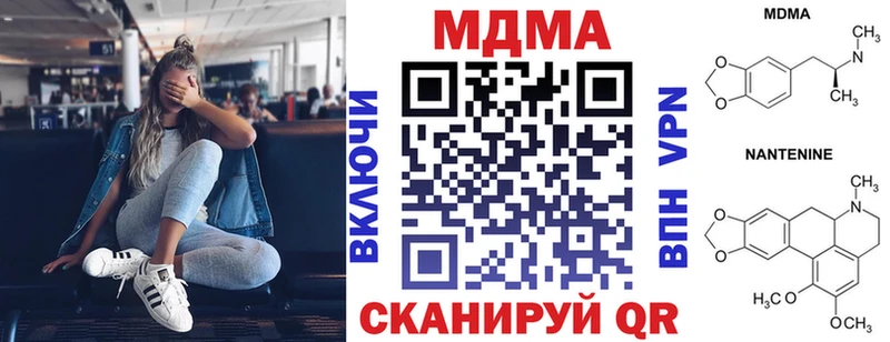 где купить   Усинск  MDMA crystal 