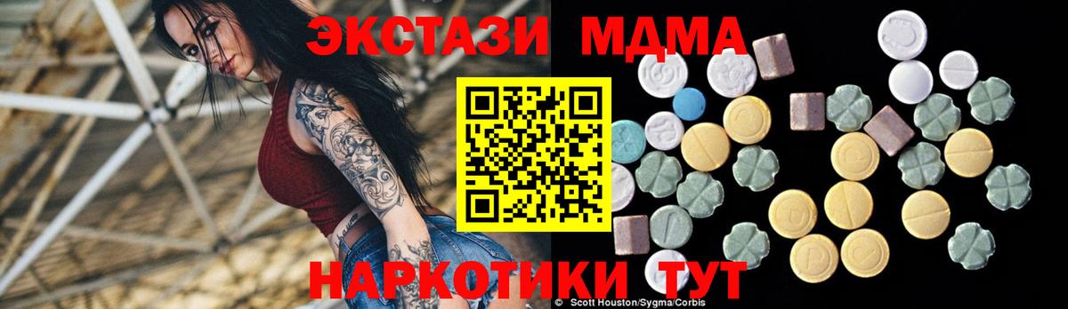 MDMA VHQ Усинск