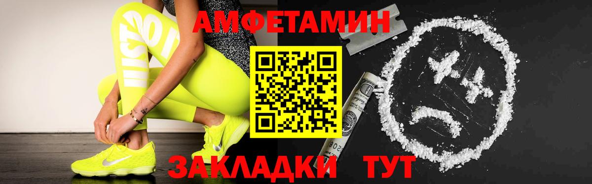 Метамфетамин Methamphetamine  МЕТАМФЕТАМИН  Усинск  Метамфетамин Methamphetamine  Вход с VPN 