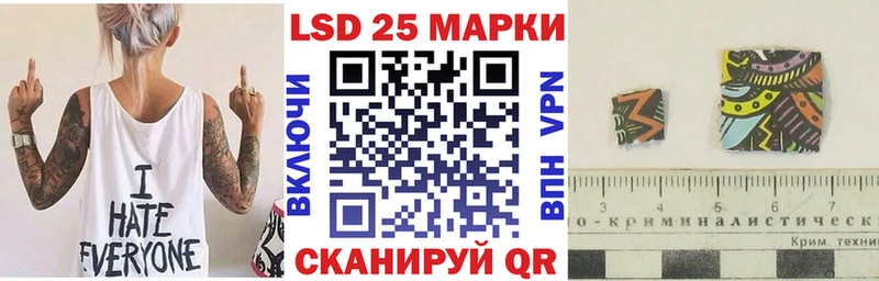 Марки 25I-NBOMe 1,5мг Усинск