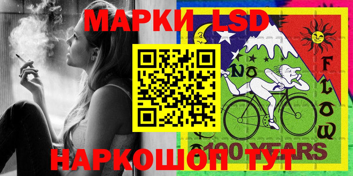 Наркотические марки 1,5мг  Наркотические марки 1,5мг  Вход с VPN  Усинск 