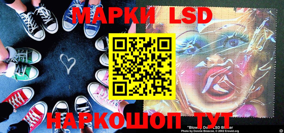 Марки N-bome 1,8мг Усинск