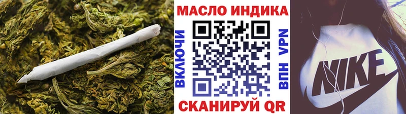 ТГК THC oil  Усинск 