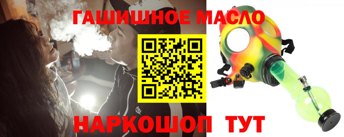Усинск  Дистиллят ТГК Wax  Вход с VPN 
