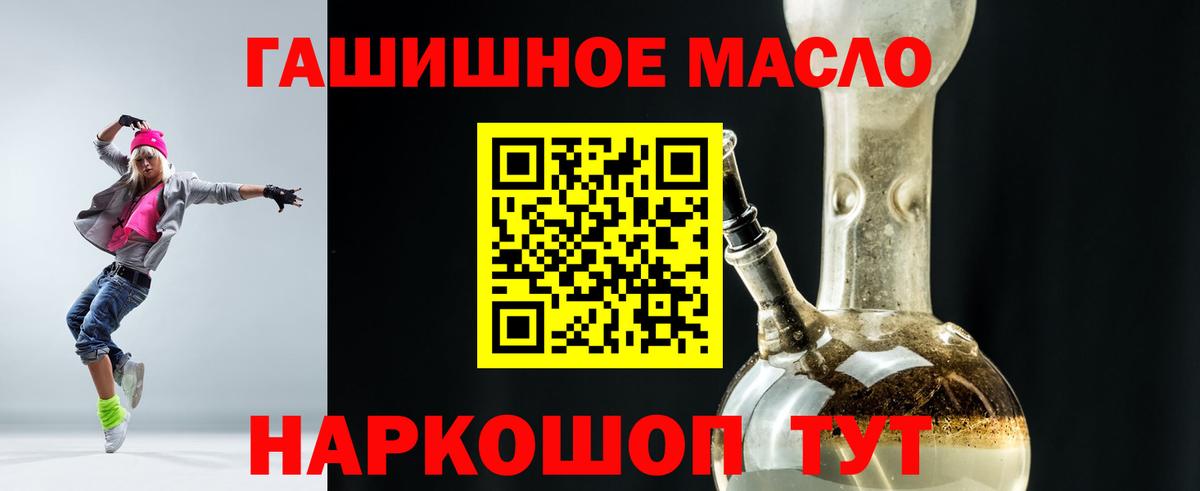 ТГК концентрат Усинск