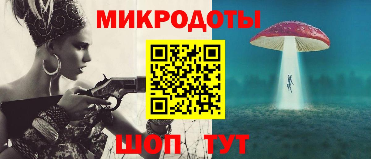 Псилоцибиновые грибы GOLDEN TEACHER  Вход с VPN  Усинск  Псилоцибиновые грибы мухоморы 