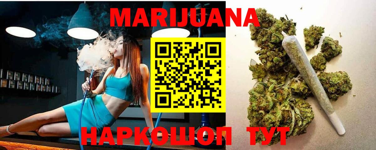 Марихуана SATIVA & INDICA  Каннабис MAZAR  Усинск  Вход с VPN  Марихуана MAZAR  Канабис VHQ 