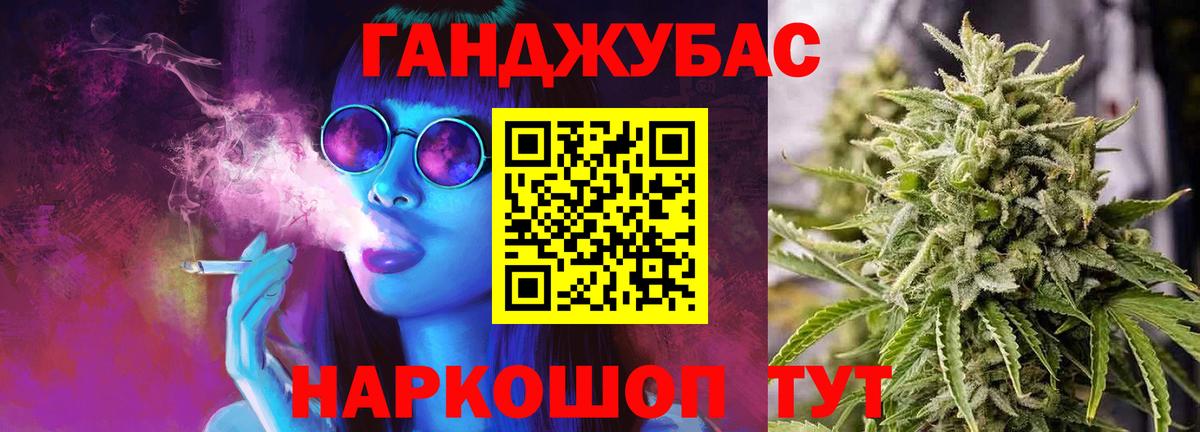 Шишки марихуана Ganja Усинск